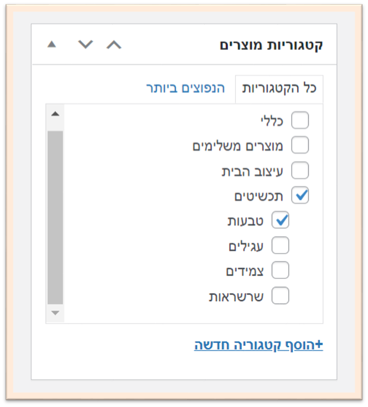 screenshot-guide